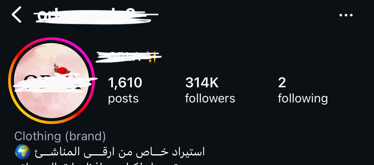 إدارة السوشيال ميديا